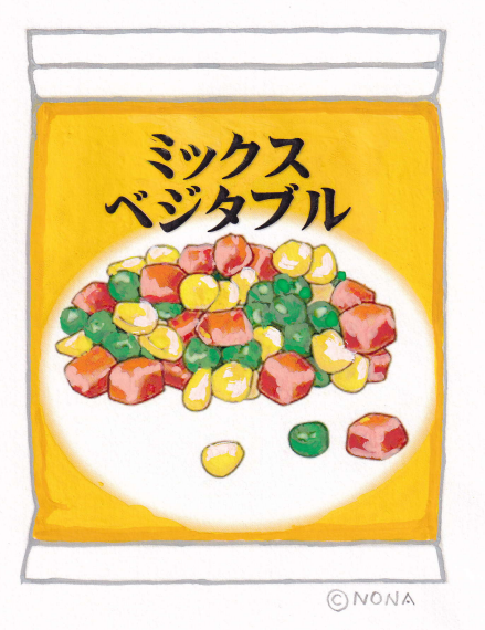 ミックスベジタブル