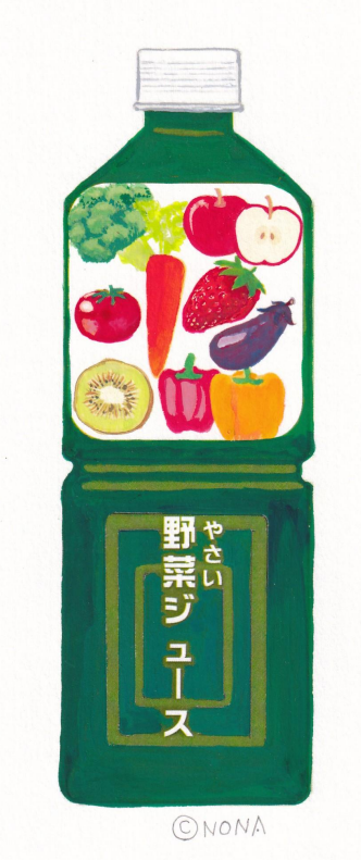 野菜ジュース