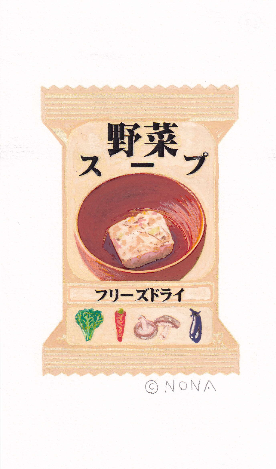 フリーズドライ野菜スープ