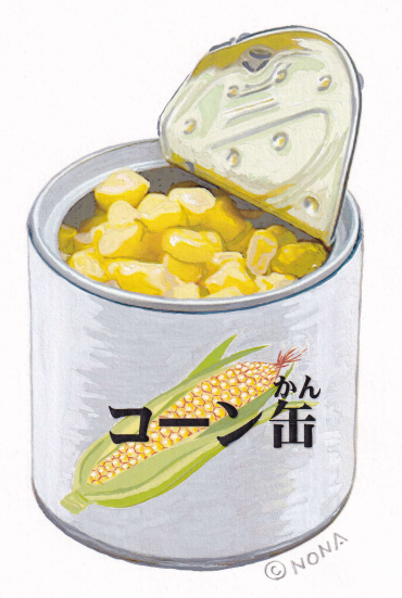 コーン缶