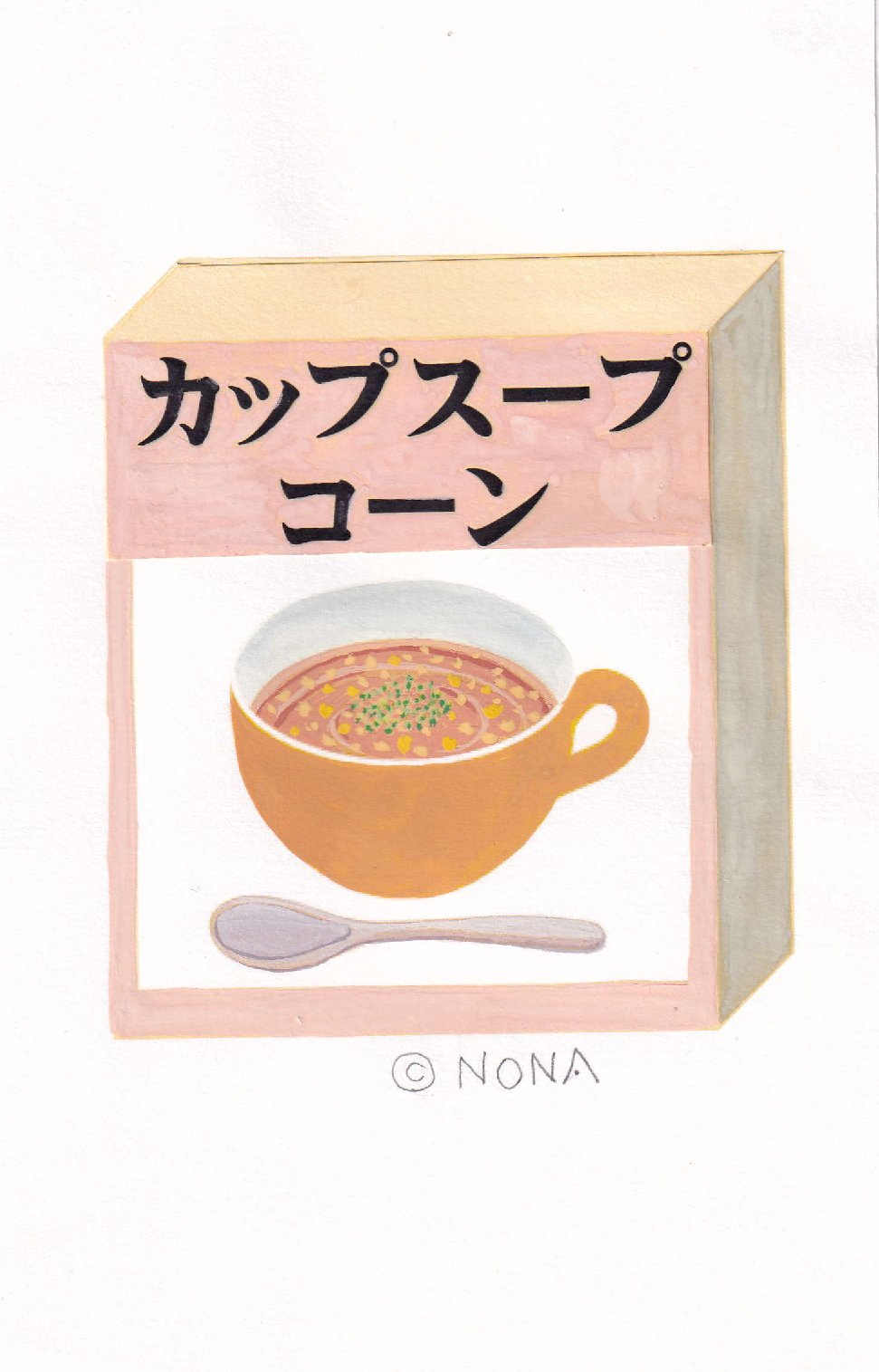 カップスープコーン