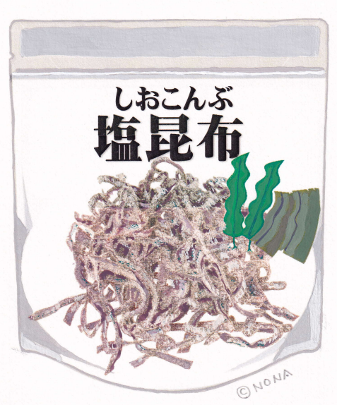 塩昆布
