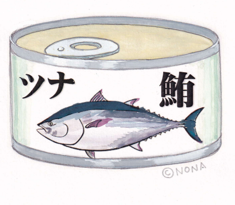 ツナ缶詰