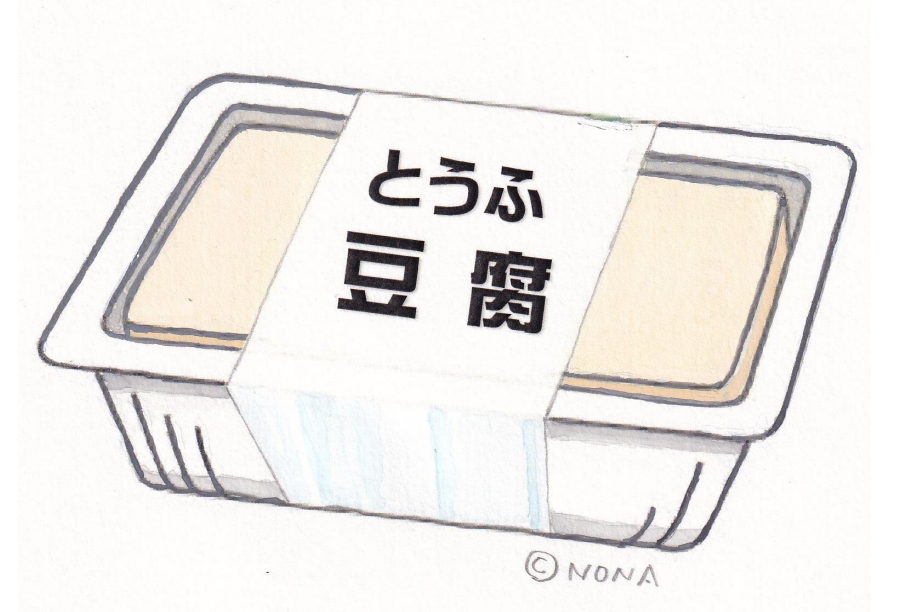 豆腐
