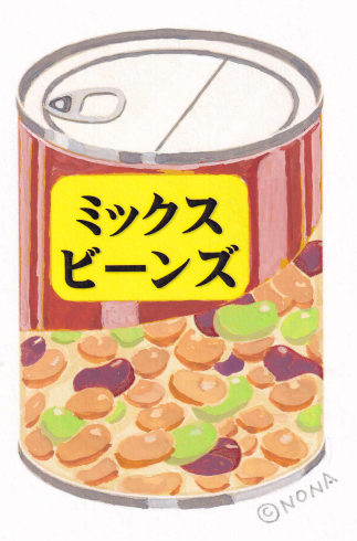 ミックスビーンズ