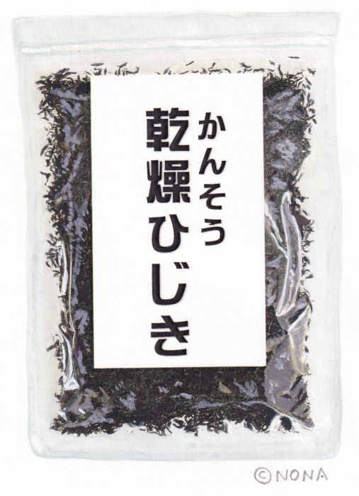 乾燥ひじき