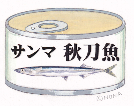 サンマ缶詰